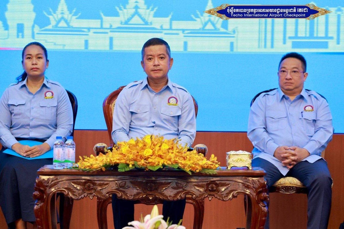 德崇国际机场移民局举办UYFC 2.0战略培训 强化内部管理