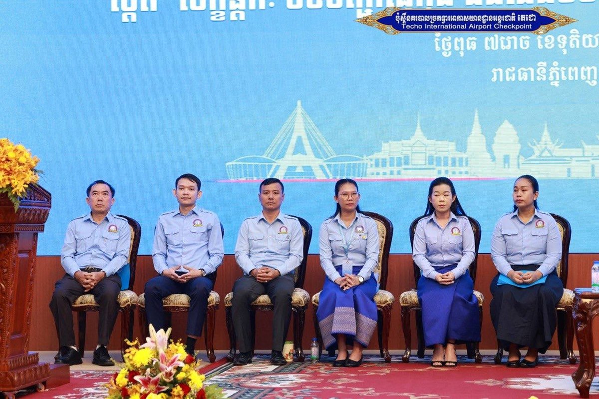 德崇国际机场移民局举办UYFC 2.0战略培训 强化内部管理