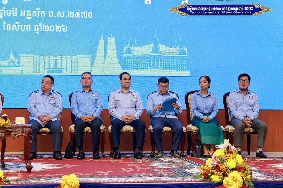 德崇国际机场移民局举办UYFC 2.0战略培训 强化内部管理