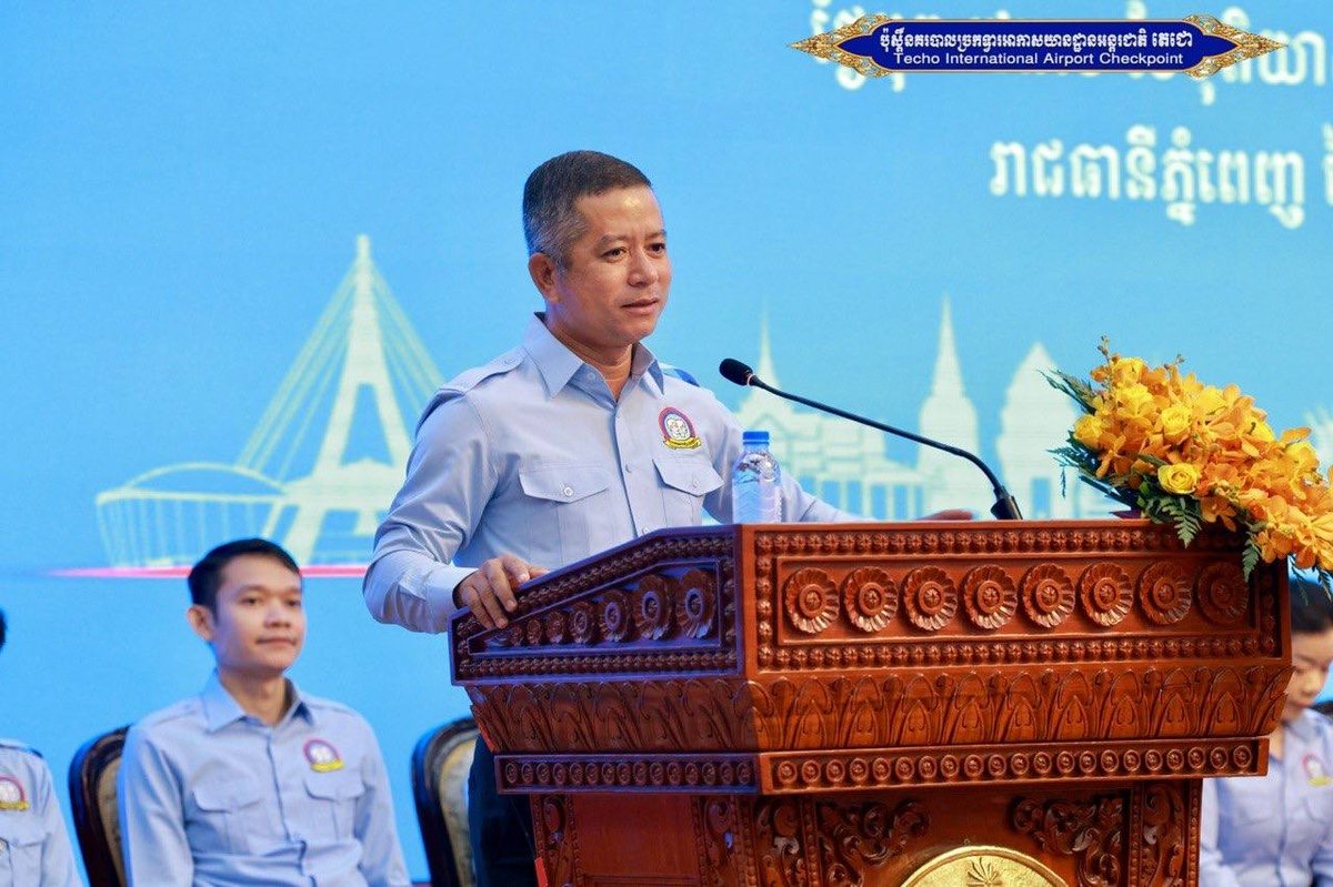德崇国际机场移民局举办UYFC 2.0战略培训 强化内部管理