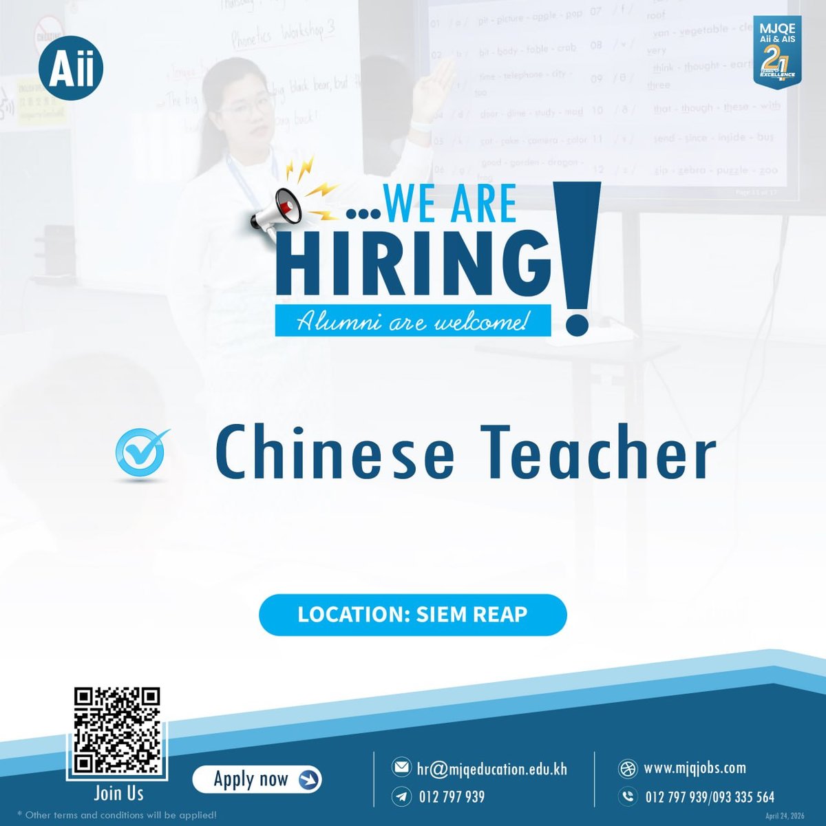 Aii语言中心急招中文教师 9月27日截止