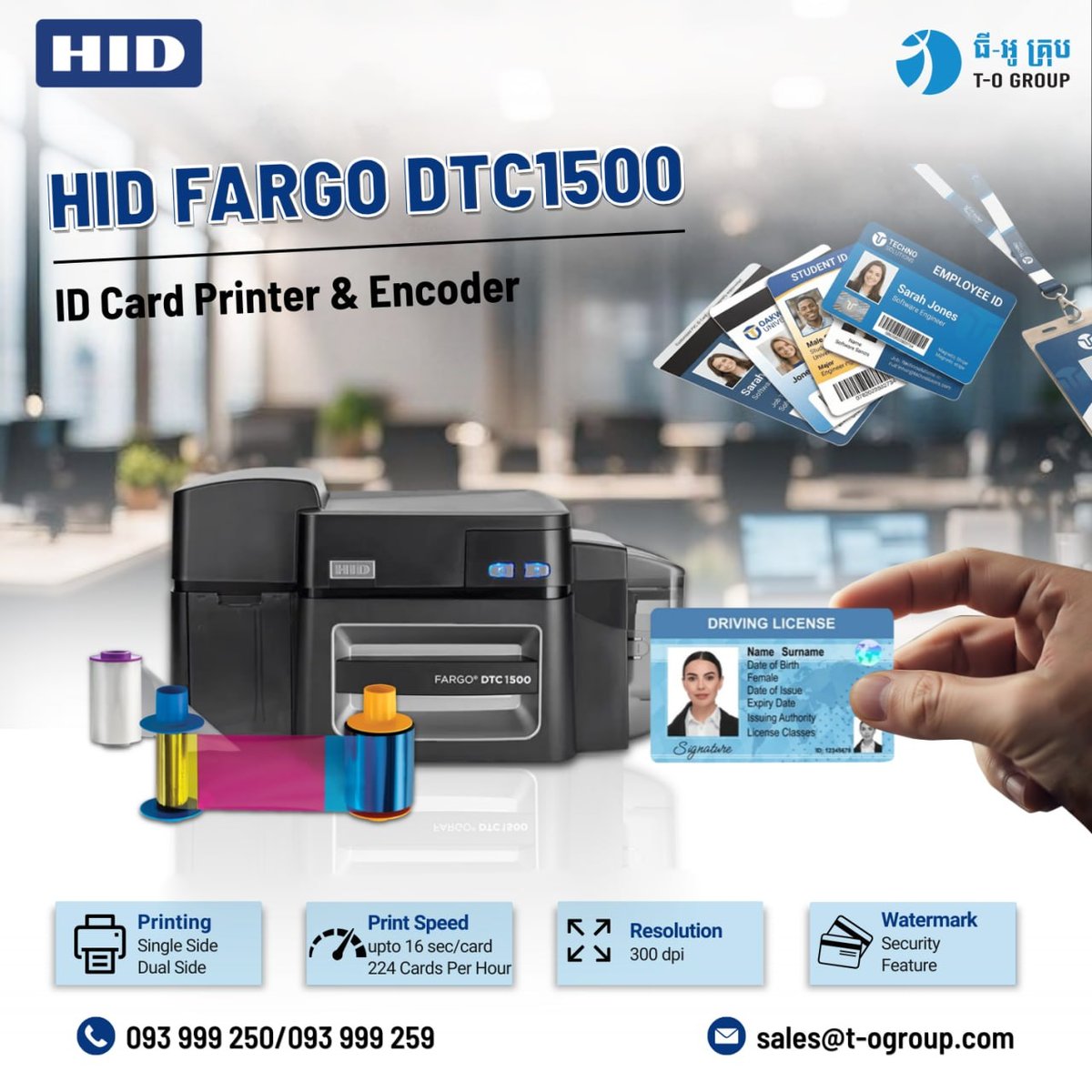 HID FARGO DTC1500证卡打印机热销 16秒出卡
