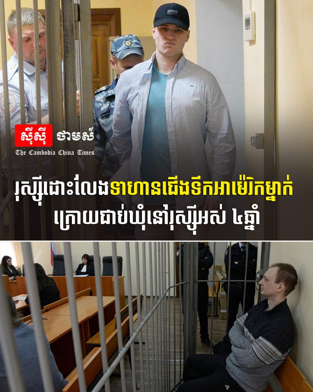 美国总统特朗普宣布,经与俄罗斯总统普京讨论,俄方基于人道主义