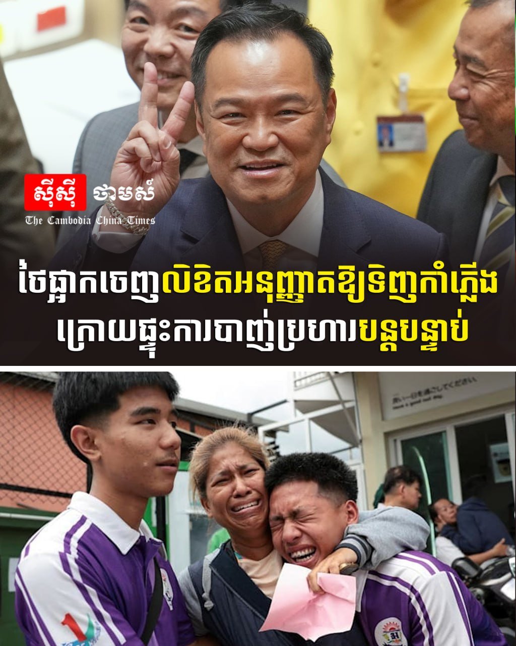 泰国因枪击事件频发 暂停发放枪支购买许可证