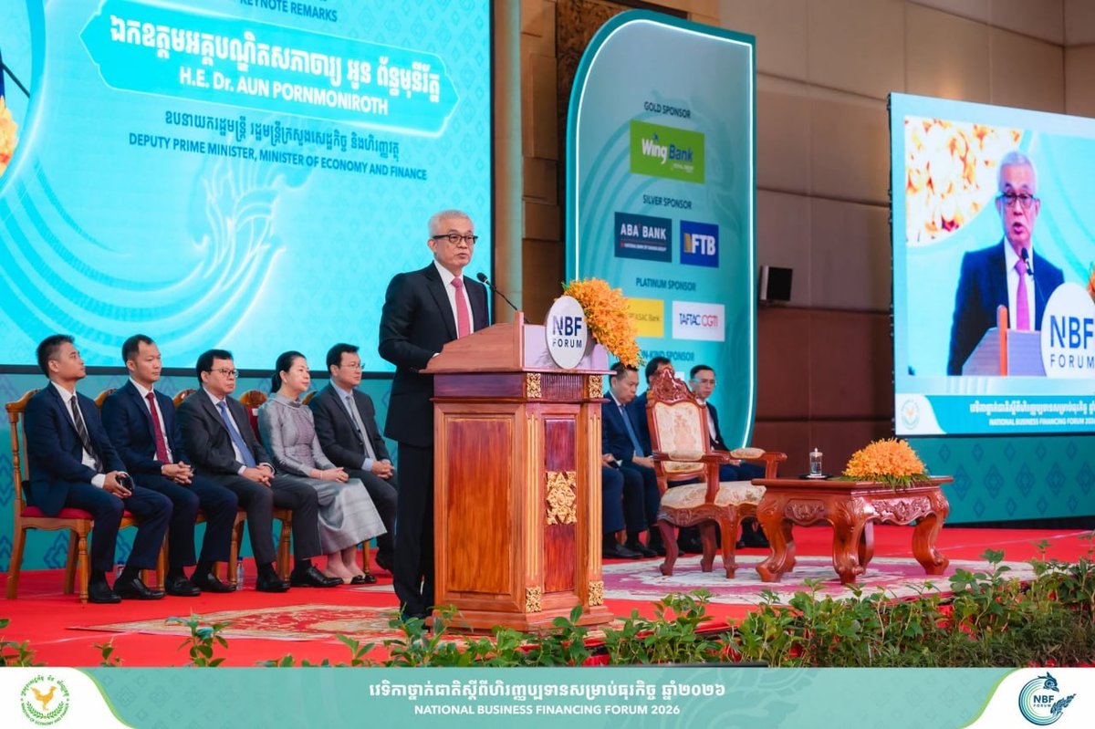柬埔寨首届国家商业融资论坛举办 重点扶持中小微企业