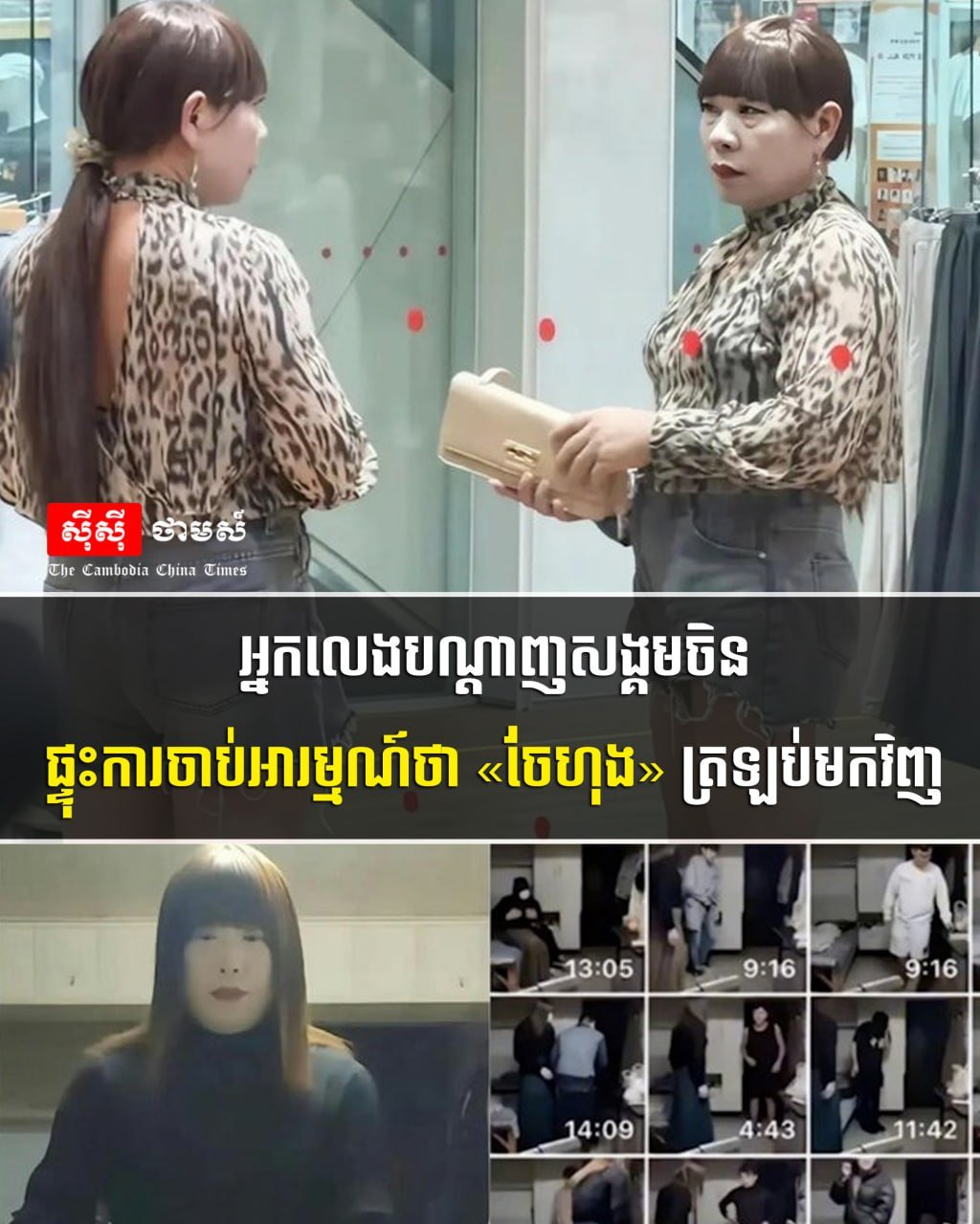 社交媒体热议“姐洪”回归