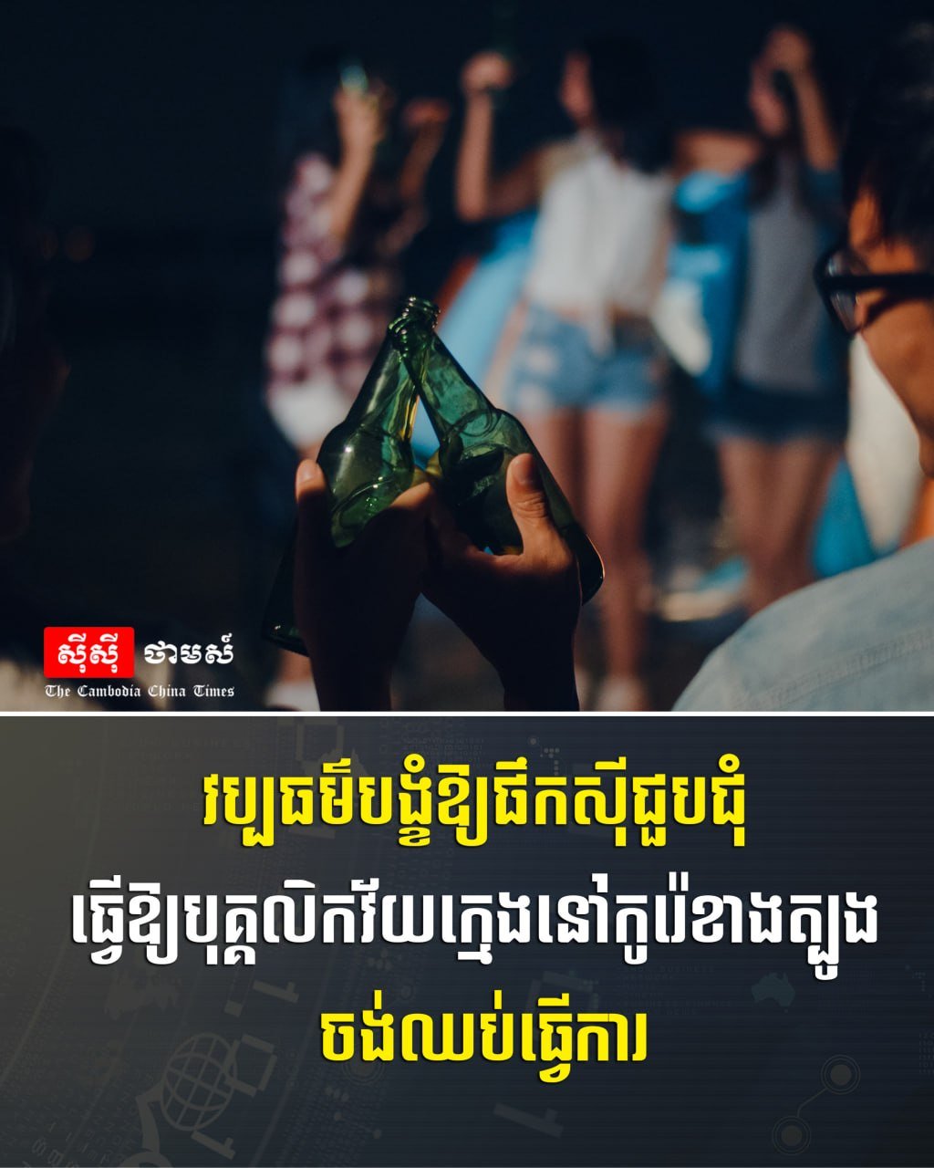 韩国职场强制聚餐文化引发年轻人离职潮