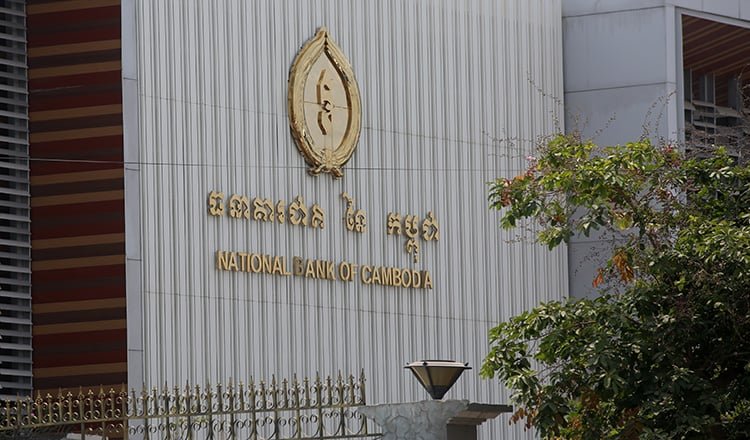柬埔寨国家银行严管电子钱包 90天内未申报将受罚