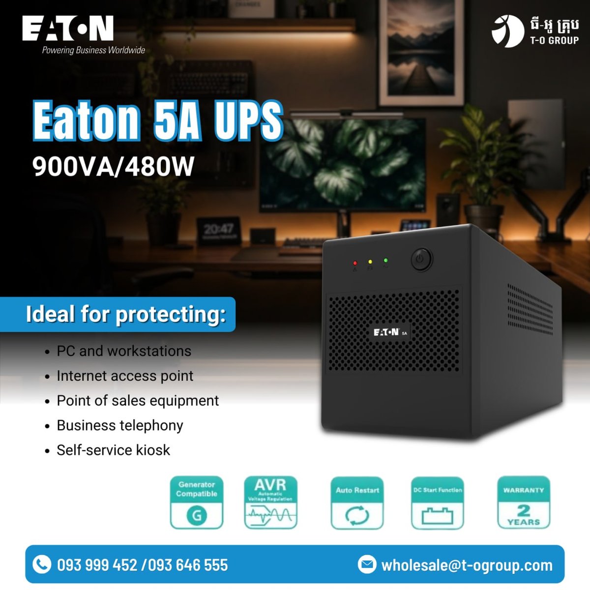 T.O GROUP推广Eaton 5A UPS电源保护设备,