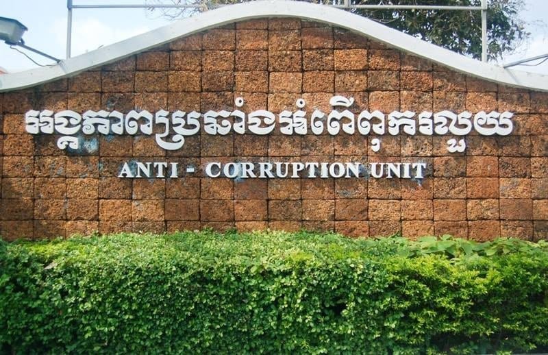 柬埔寨反贪局调查外交部官员涉嫌滥用6000份签证