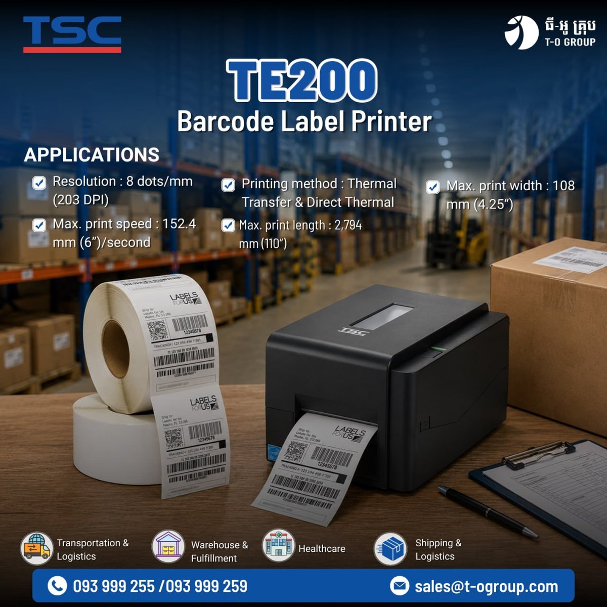 TSC TE200条码打印机热销 提升仓储物流效率