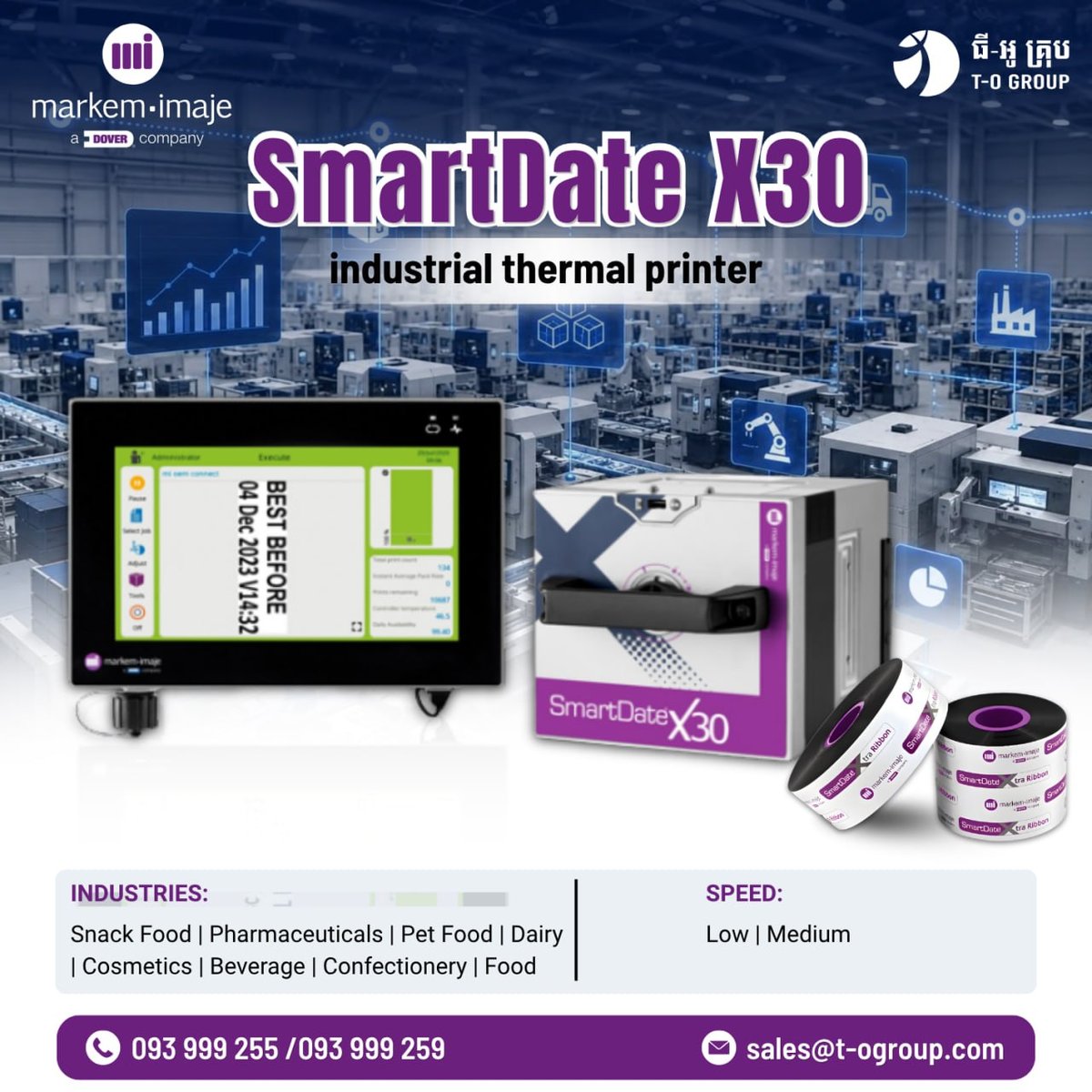 T.O GROUP推出Markem-Imaje SmartD