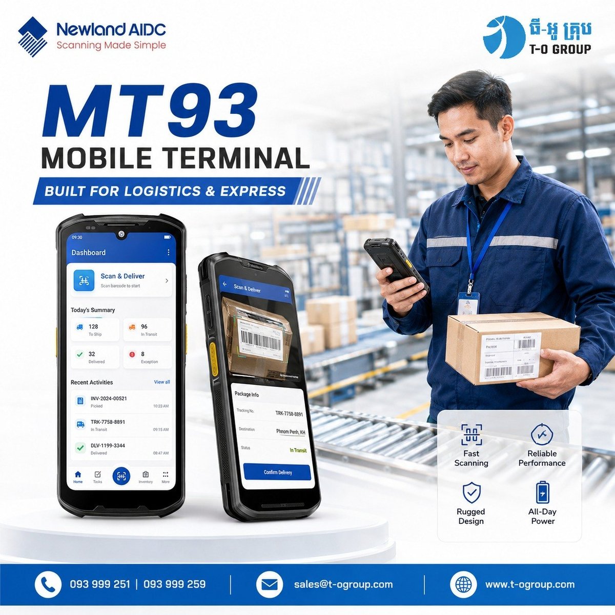 Newland MT93移动终端助力物流仓储数字化