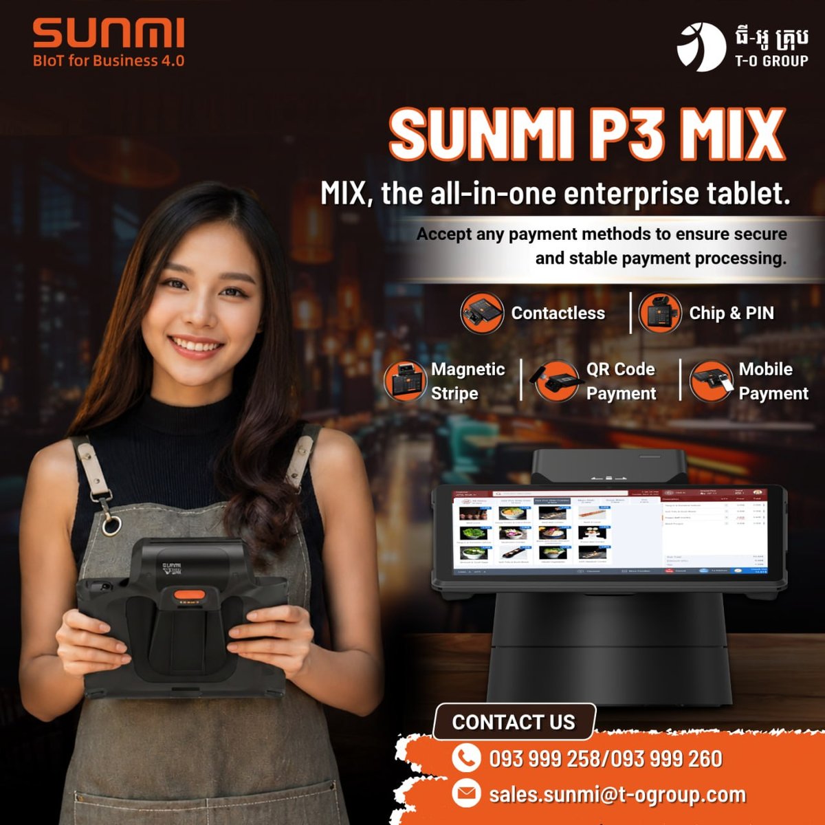 SUNMI P3 MIX智能POS终端上市 适合各类商业