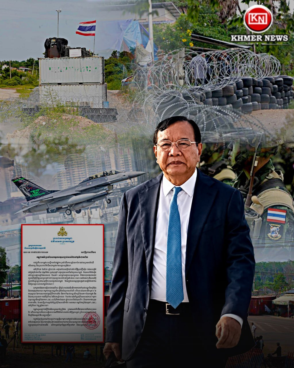 柬埔寨就泰国侵犯边境领土主权正式提出抗议