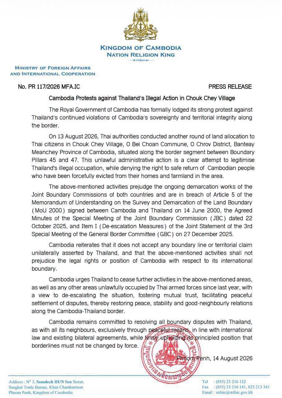 柬埔寨就泰国侵犯边境领土主权正式提出抗议