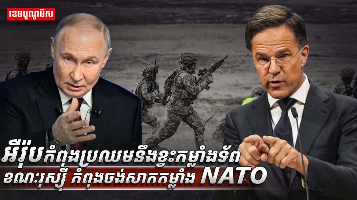 欧洲面临兵力短缺 俄罗斯测试北约防御能力