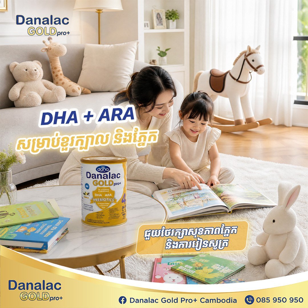 Danalac奶粉新用户首购5折 赠送KLEN有机洗护套装