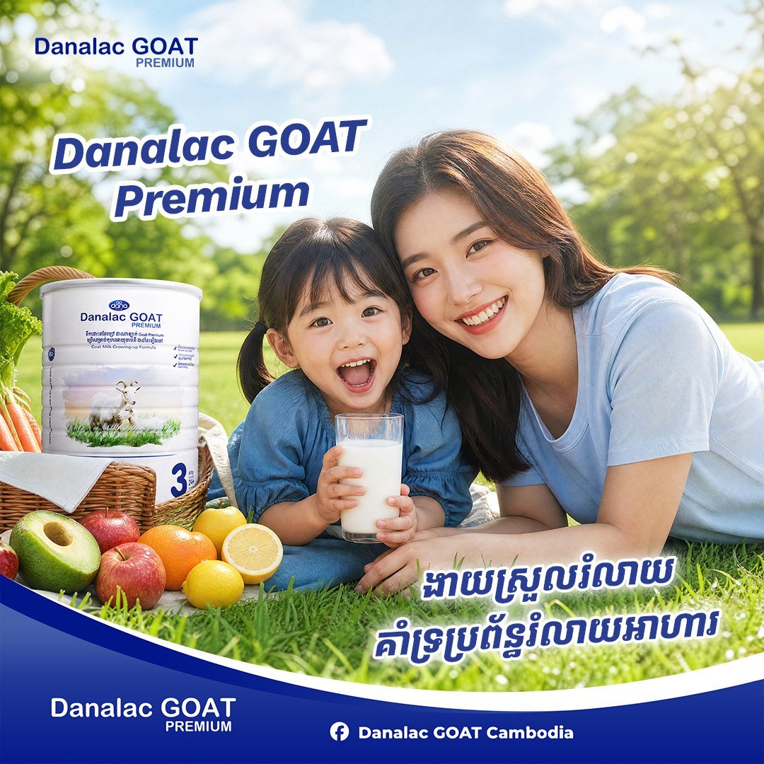 Danalac羊奶粉获多项国际认证 购奶粉送有机洗护套装