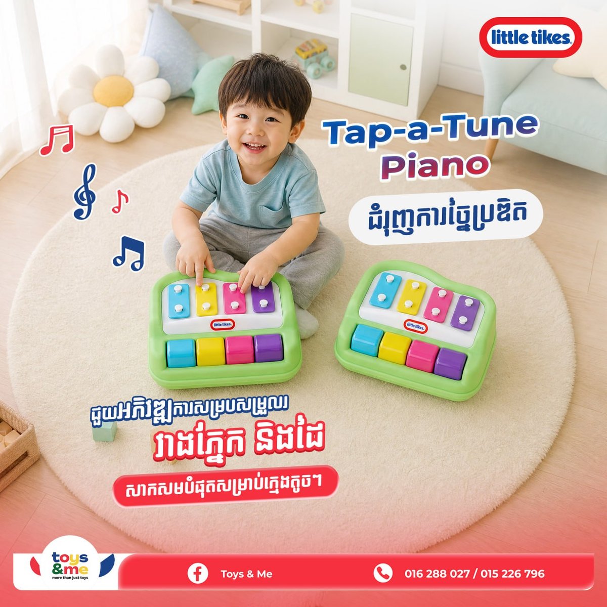Baby Outlet推广儿童木琴 培养音乐兴趣