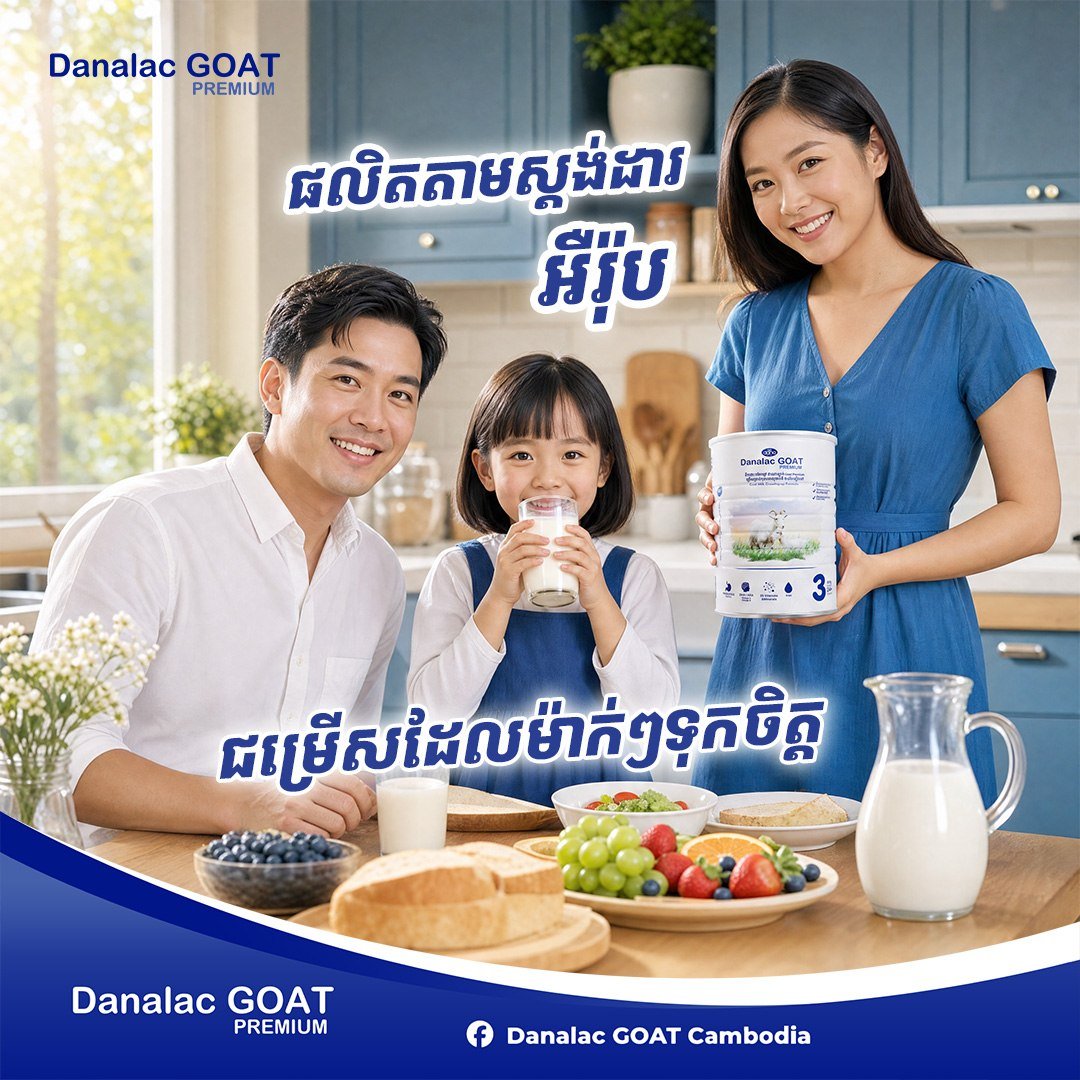 Danalac羊奶粉首购5折 赠送KLEN有机洗护套装