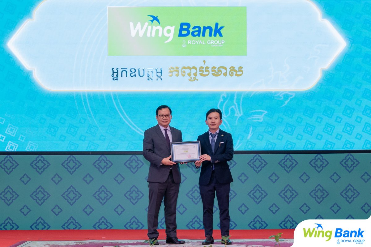 WING银行参与国家商业融资论坛 助力中小微企业数字化转型