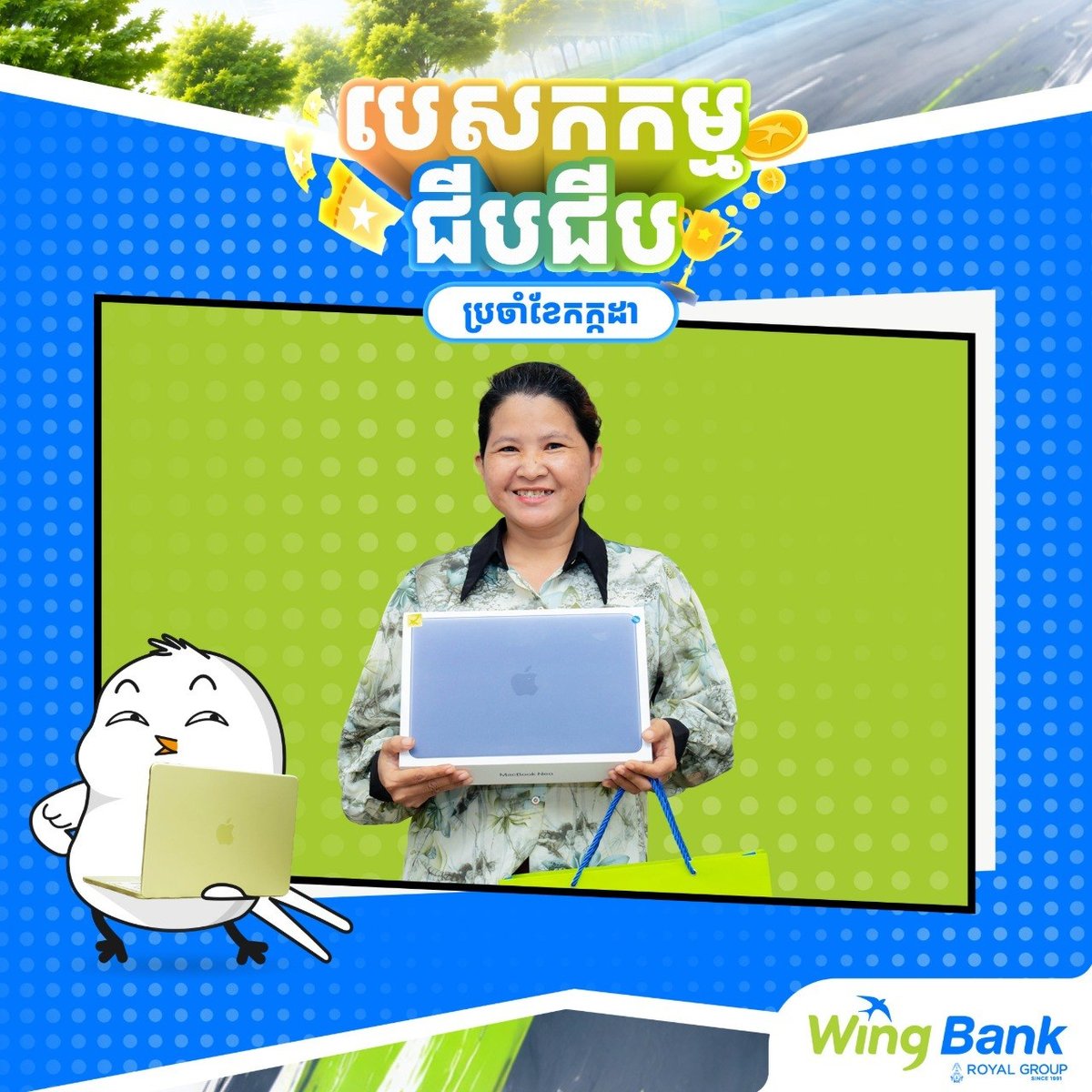 WING银行7月吉吉任务抽奖结果公布 参与任务赢取下月大奖