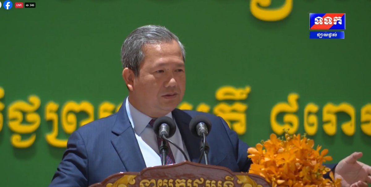 洪玛奈出席皇家法律经济大学毕业典礼并为新教学楼揭幕