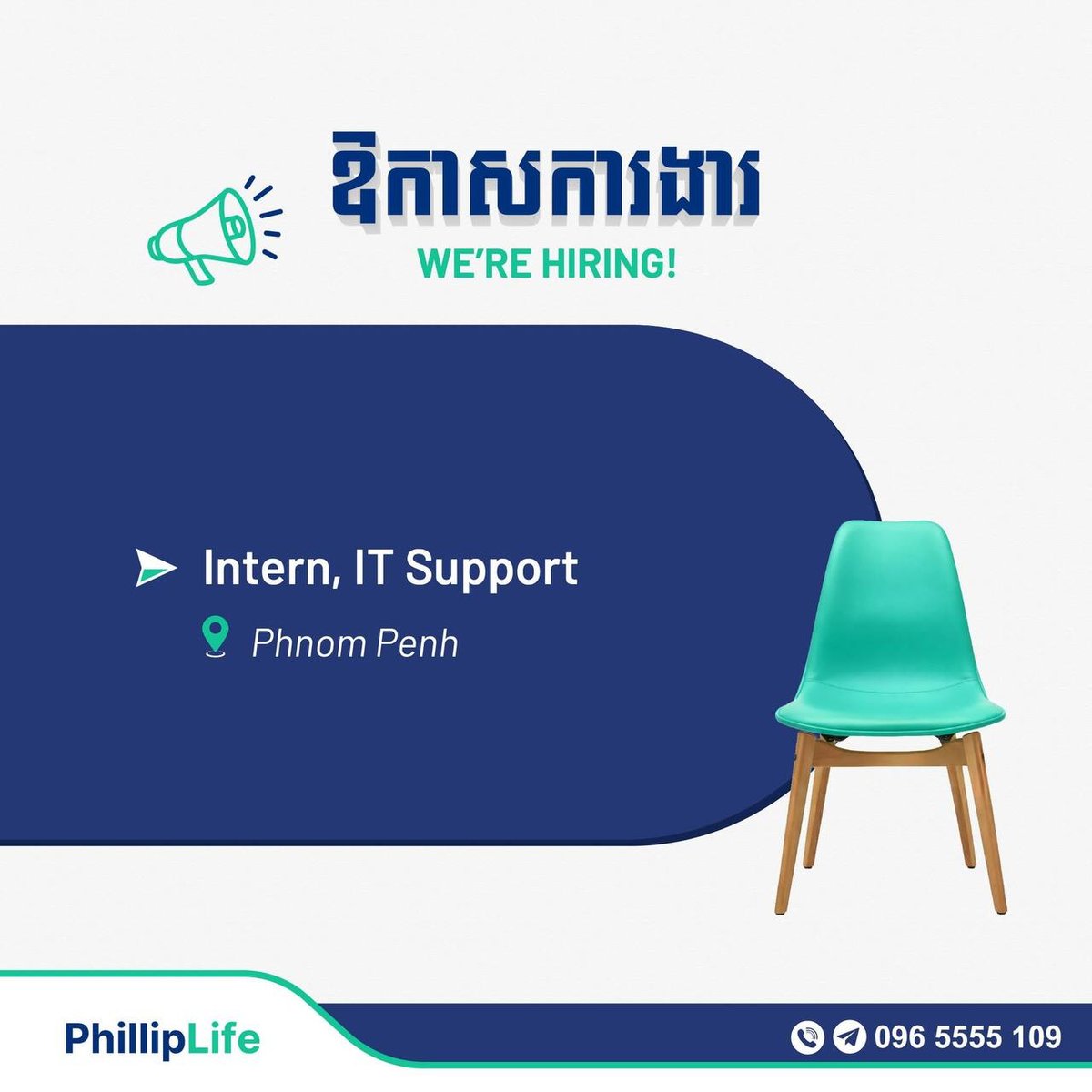 Phillip Life Cambodia急招IT支持实习生
