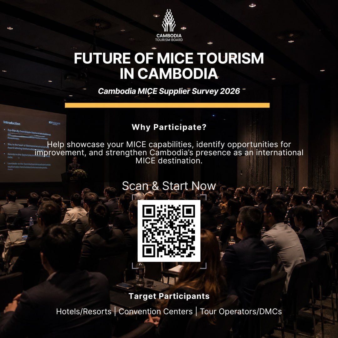 柬埔寨MICE供应商调研启动 8月31日前完成登记