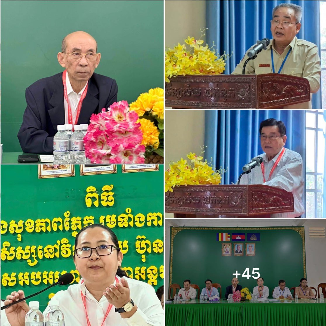 柬埔寨教育部召开2026年高中毕业考阅卷技术指导会