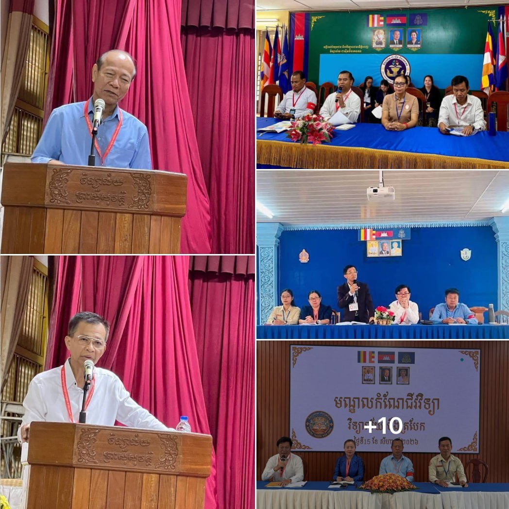 教育部举办2026年高中会考评分技术指导会议