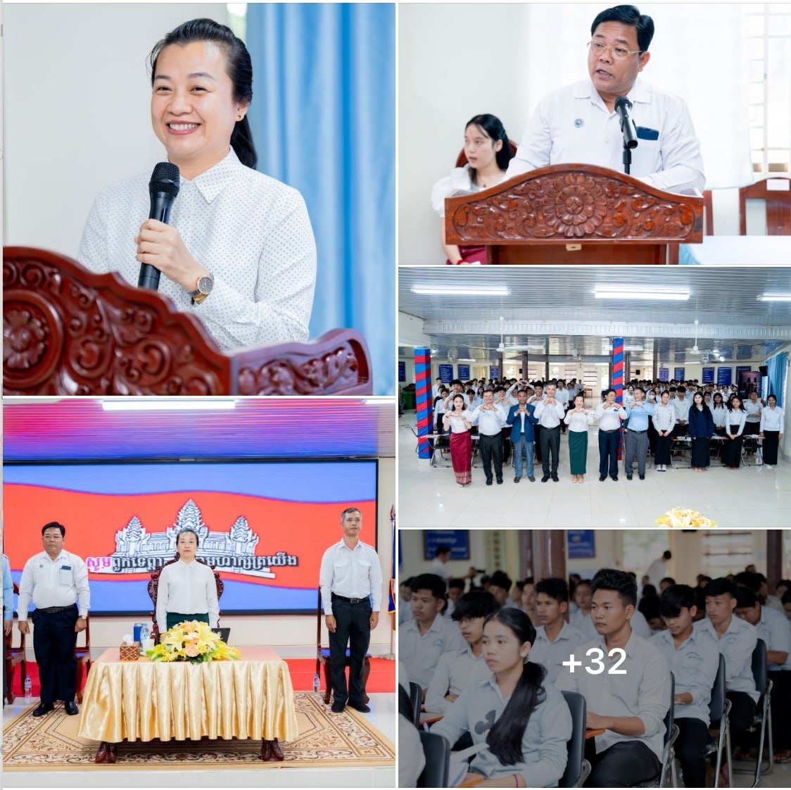 教育部在蒙多基里省举办青年就业咨询研讨会