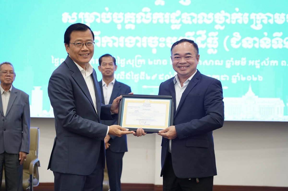 国土规划建设部完成首期土地登记培训 提升基层行政效率