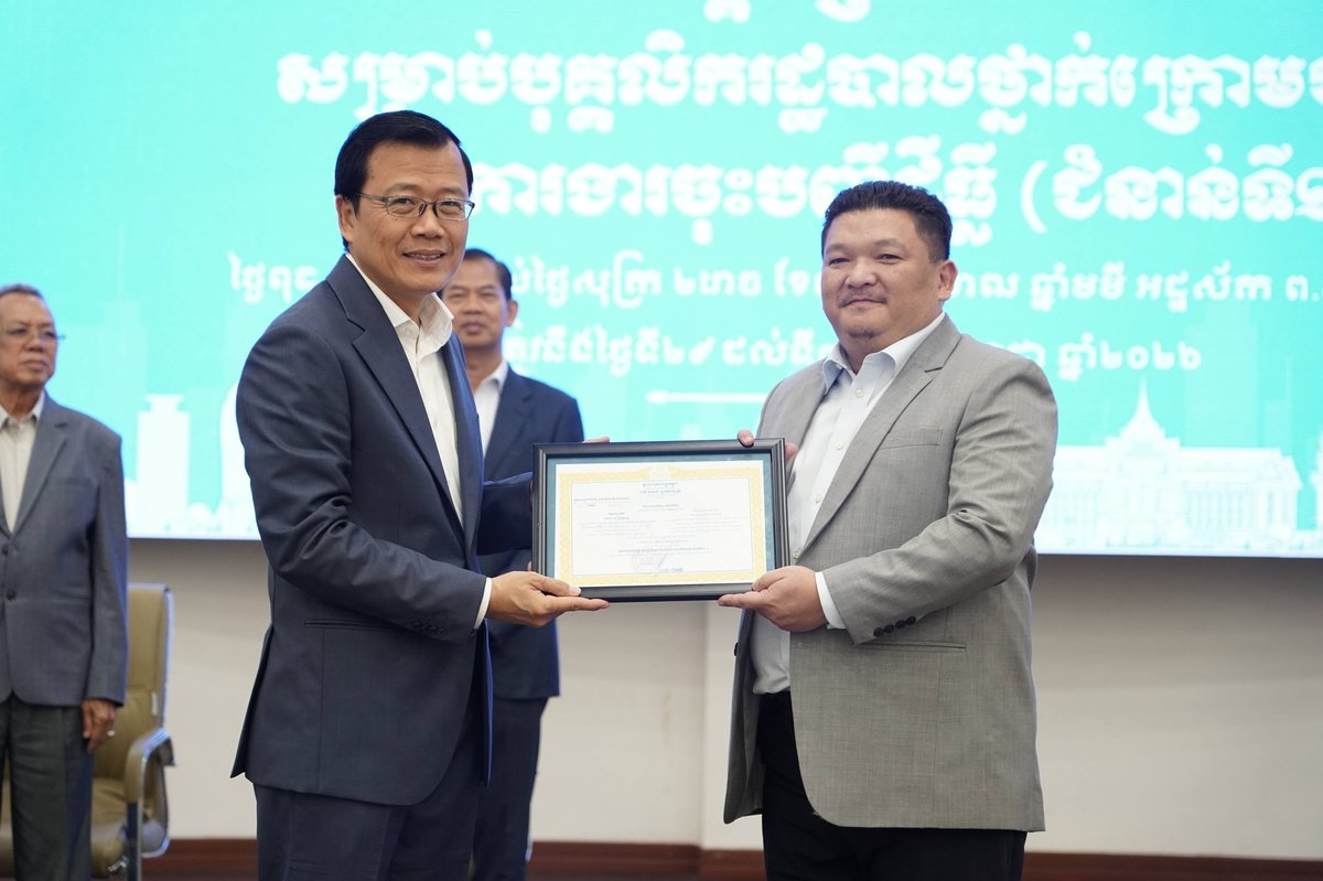国土规划建设部完成首期土地登记培训 提升基层行政效率