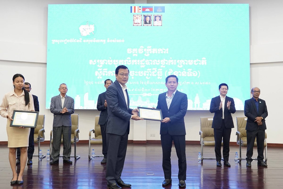 国土规划建设部完成首期土地登记培训 提升基层行政效率