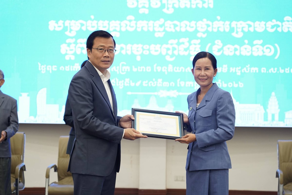 国土规划建设部完成首期土地登记培训 提升基层行政效率