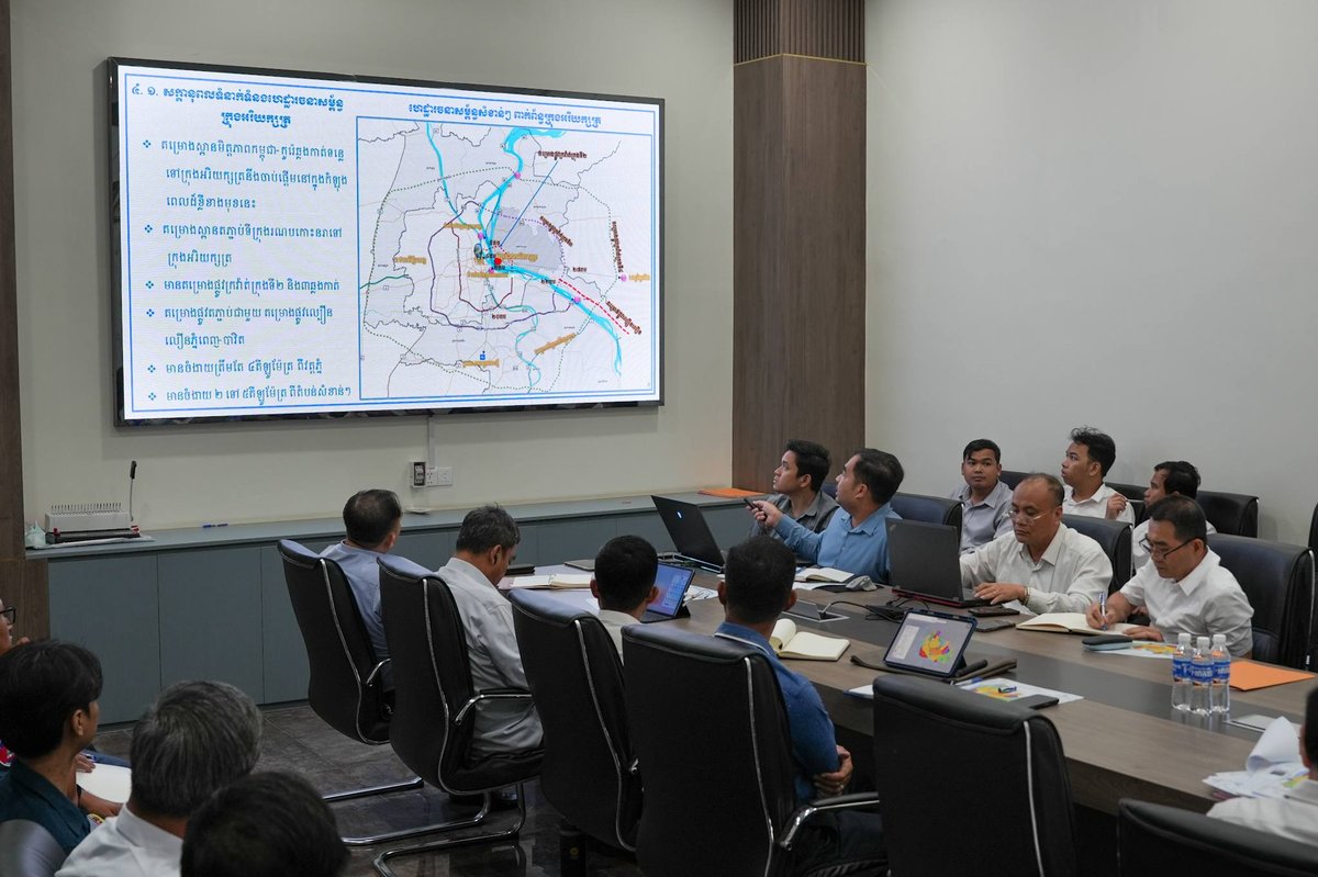 阿雷沙市2040年土地利用规划会议召开