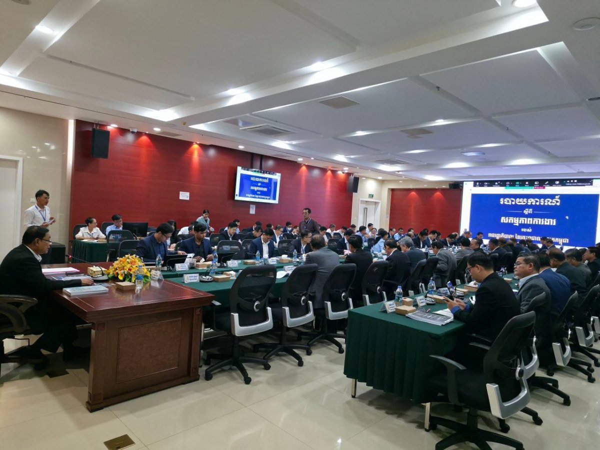 柬埔寨国土规划部召开上半年工作总结会议