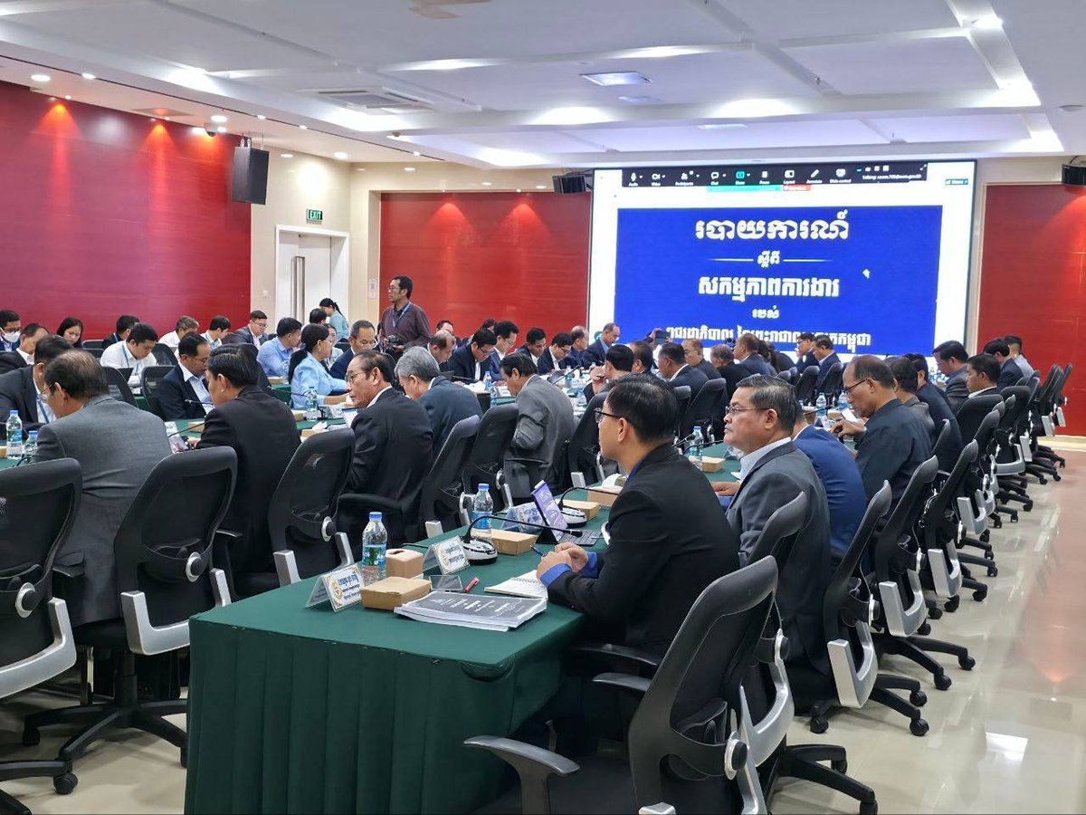 柬埔寨国土规划部召开上半年工作总结会议
