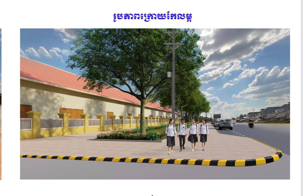 政府工作组对贡布省公共服务设施进行检查,重点关注医疗中心建设