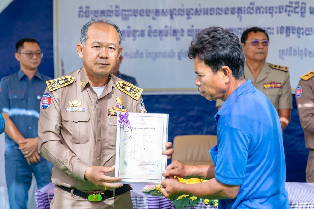 班迭棉吉省发放2247张地契 推进土地确权
