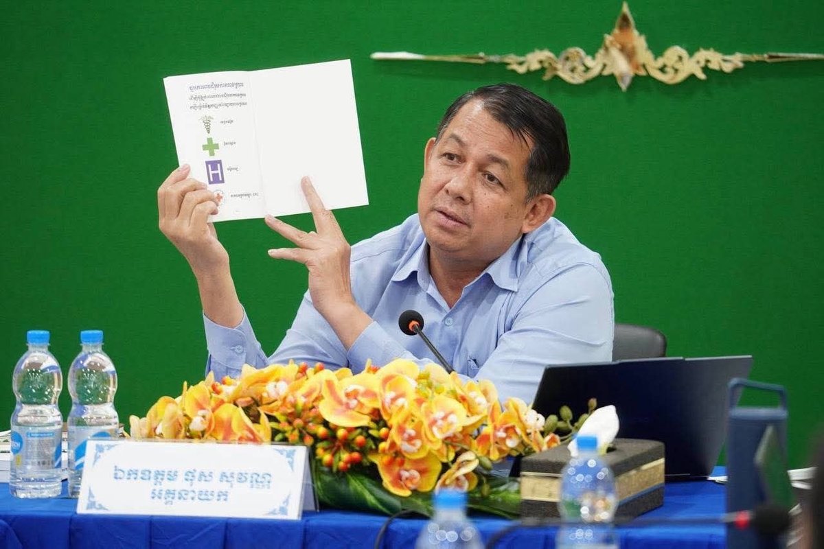 网红គ្រូតឿ滥用红十字标志被新闻部约谈 承诺删除违规内容