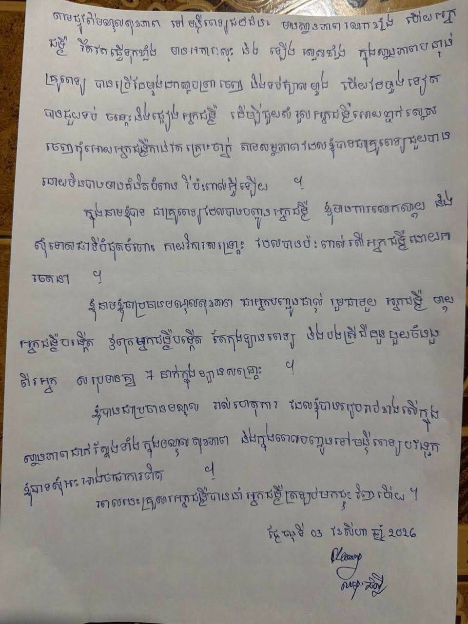 实波健康中心医护人员因急救不当公开道歉