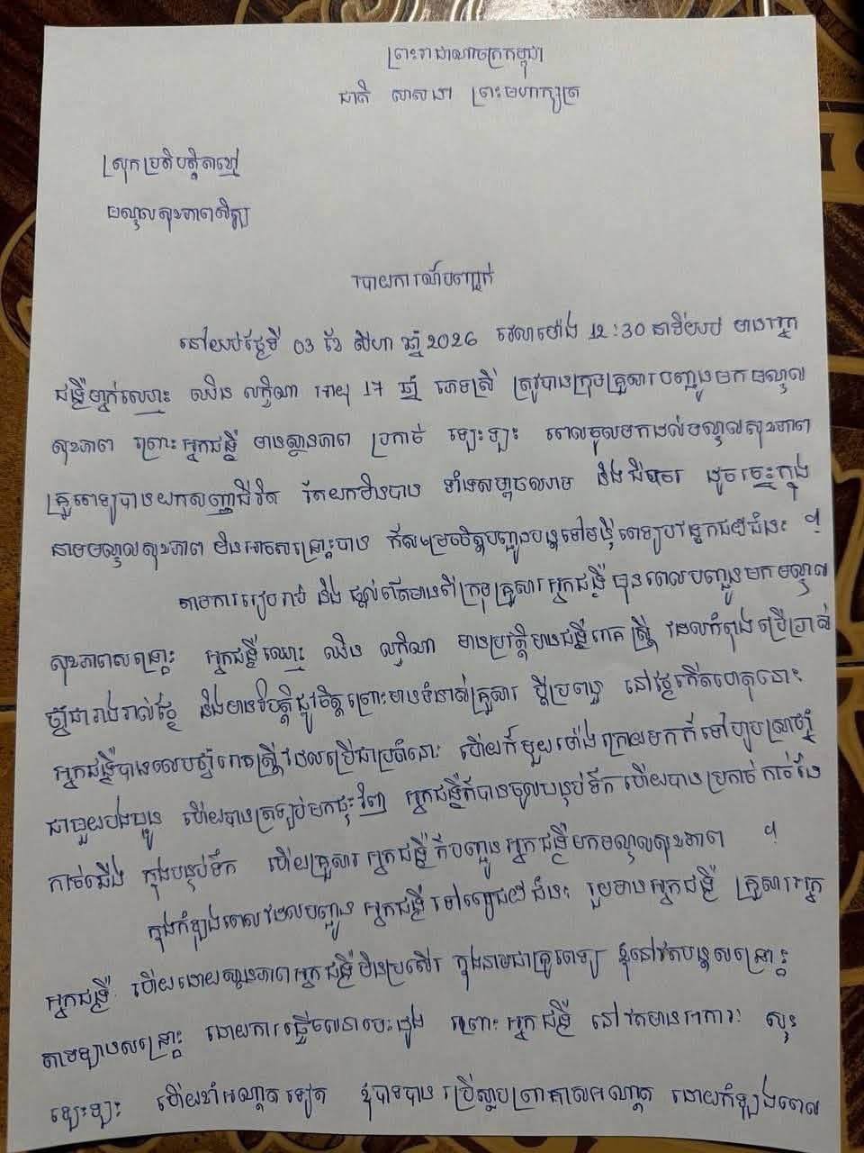 社交媒体舆论事件引发关注 呼吁理性看待
