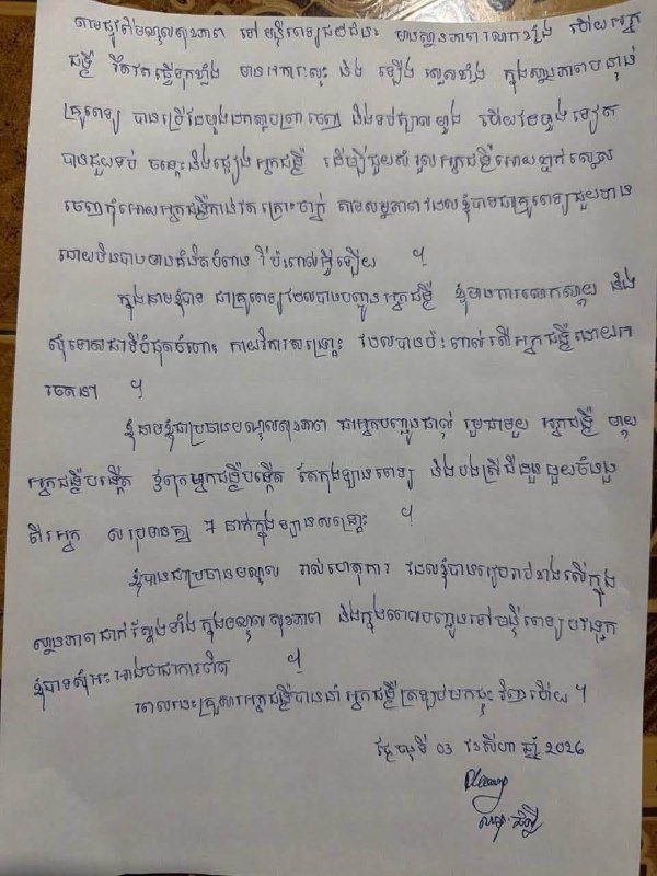 社交媒体舆论事件引发关注 呼吁理性看待