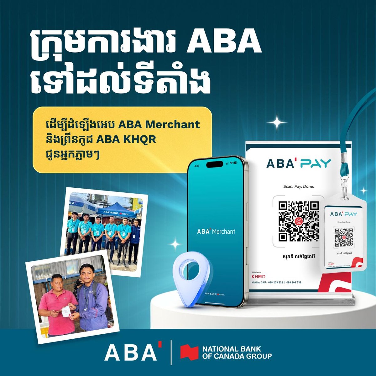 ABA银行推广Merchant收款码 助力商户数字化