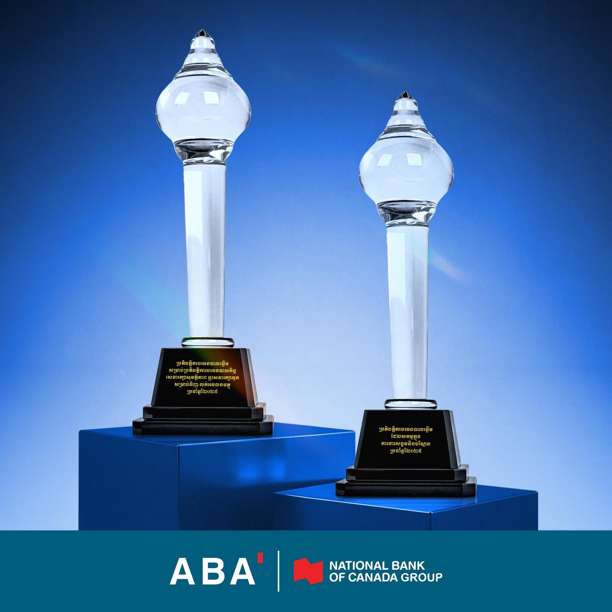 ABA银行获评2026年度最佳信托运营商 蝉联两项大奖