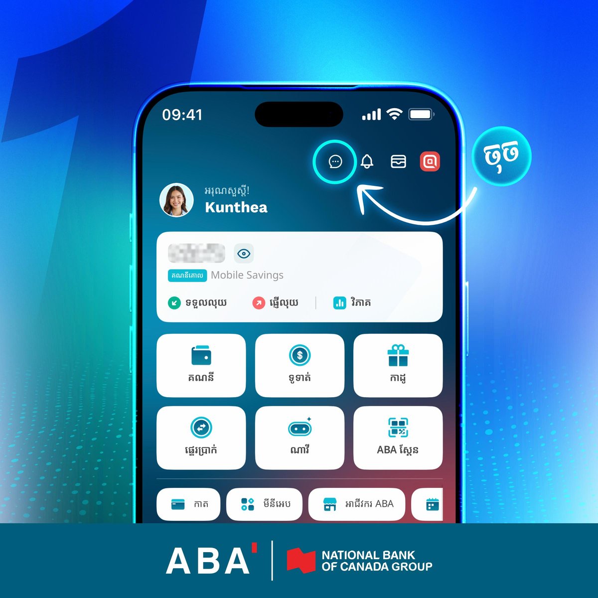 ABA银行推出Navi语音AI助手 24/7解答金融咨询