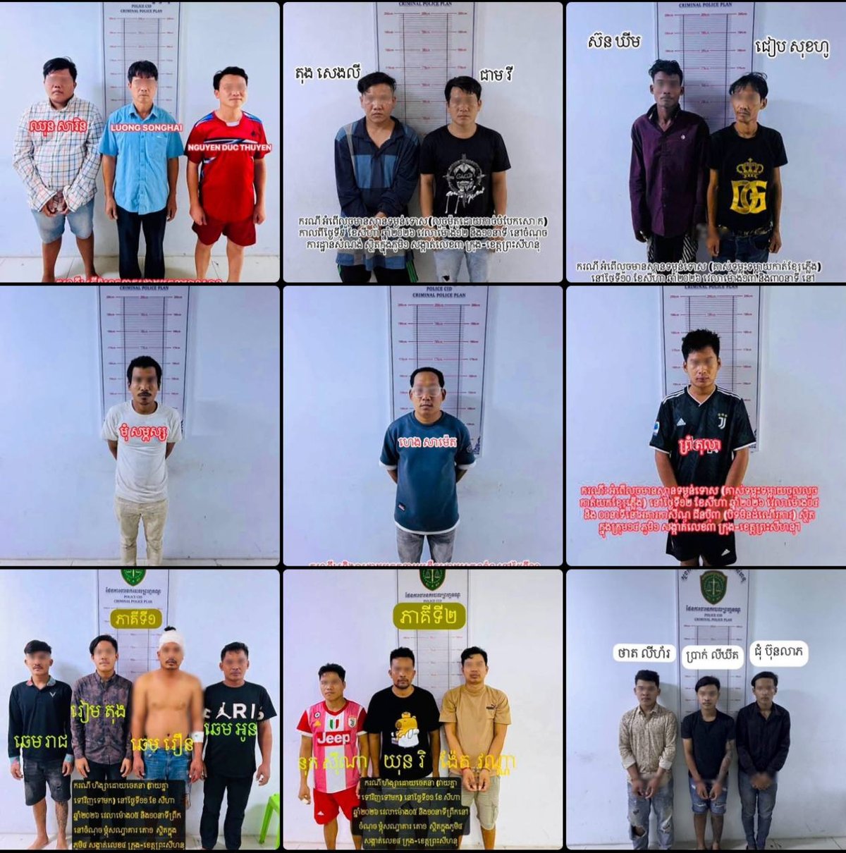 西港警方持续开展打击犯罪行动 维护社会治安